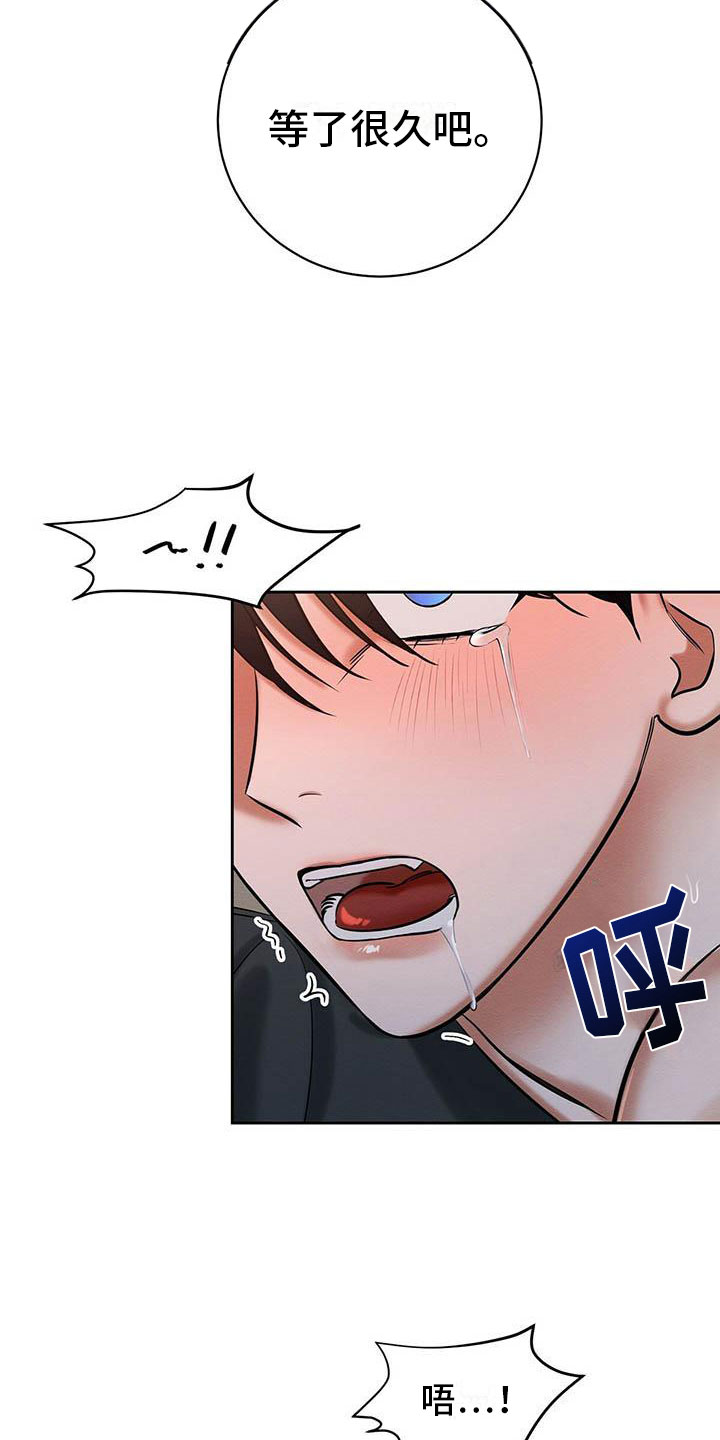 恶意降薪最佳解决办法漫画,第16章：我很想你3图