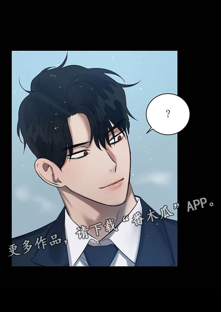 恶意降薪怎么申请劳动仲裁漫画,第16章：我很想你5图
