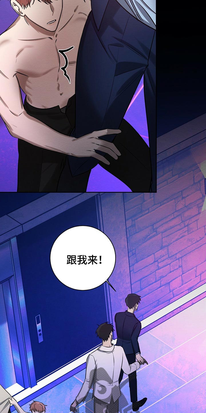 恶意降薪离职赔偿漫画,第41章：事情才刚开始4图