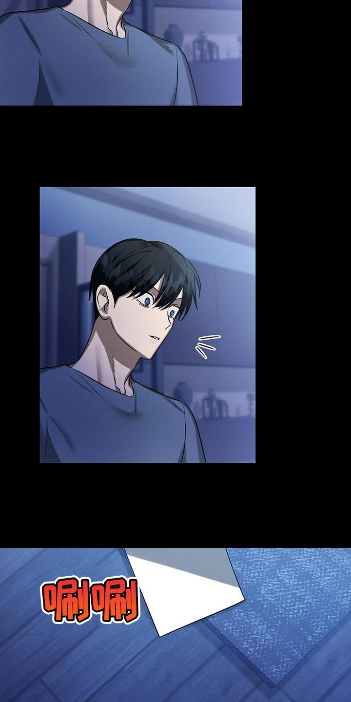 恶意降临漫画,第50章：要不要报仇5图