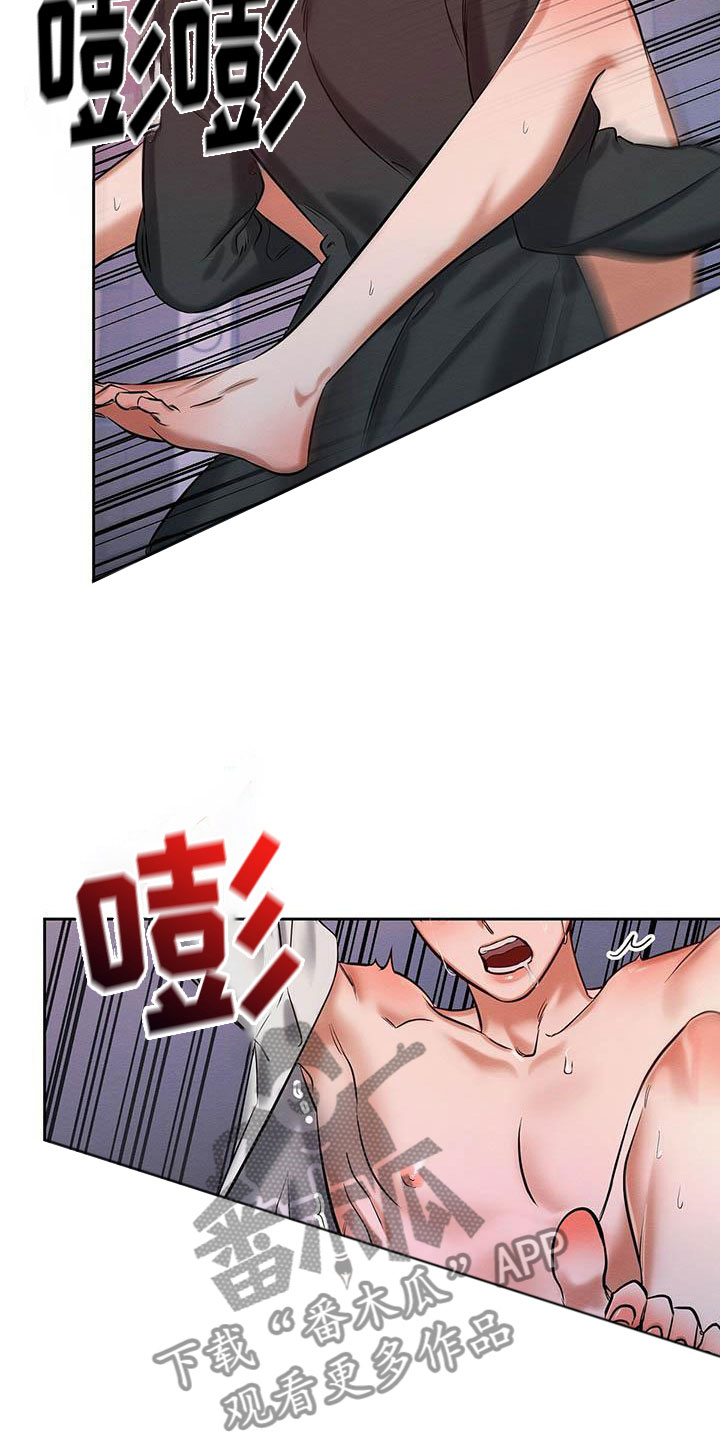 恶意降临漫画,第16章：我很想你3图