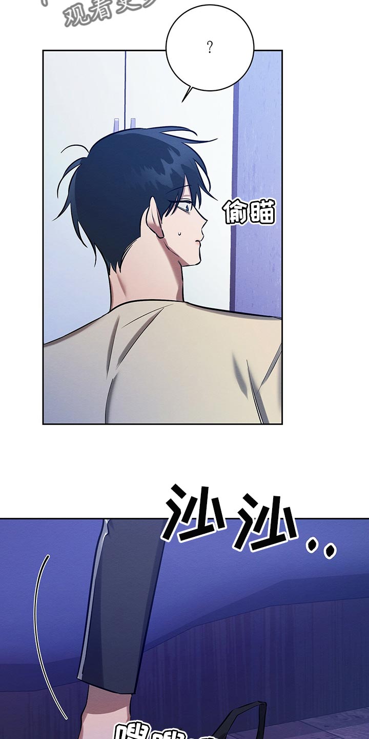 恶意降薪如何合法取证漫画,第37章：做梦1图