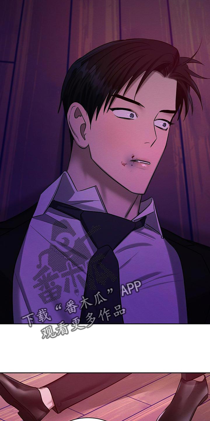 恶意降临漫画,第69章：惩罚2图