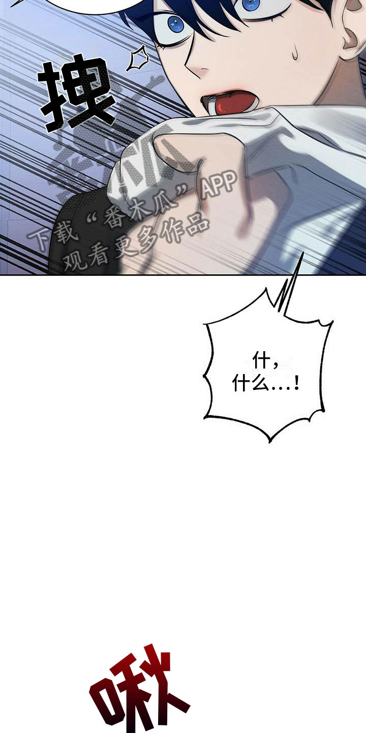 恶意降薪诉讼时效漫画,第12章：笑一个吧2图