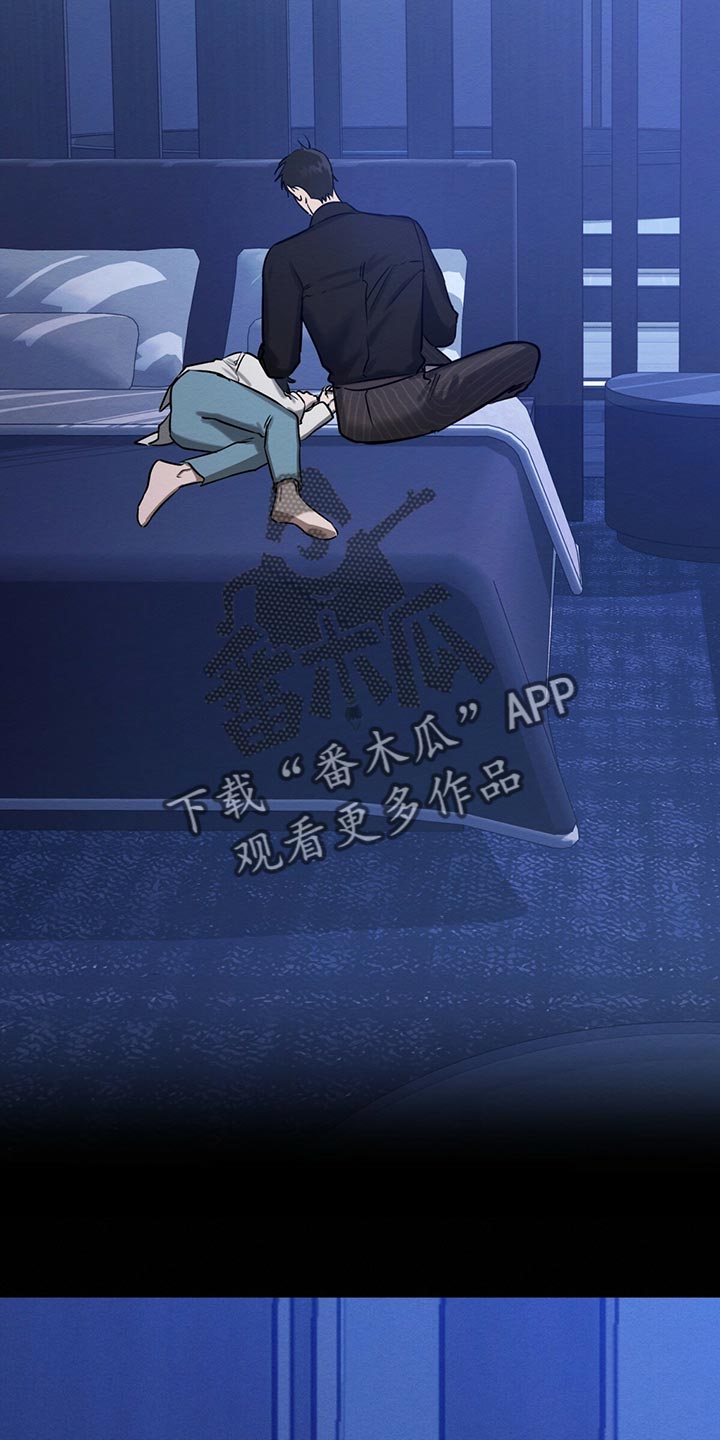 恶意降临漫画,第35章：生气2图