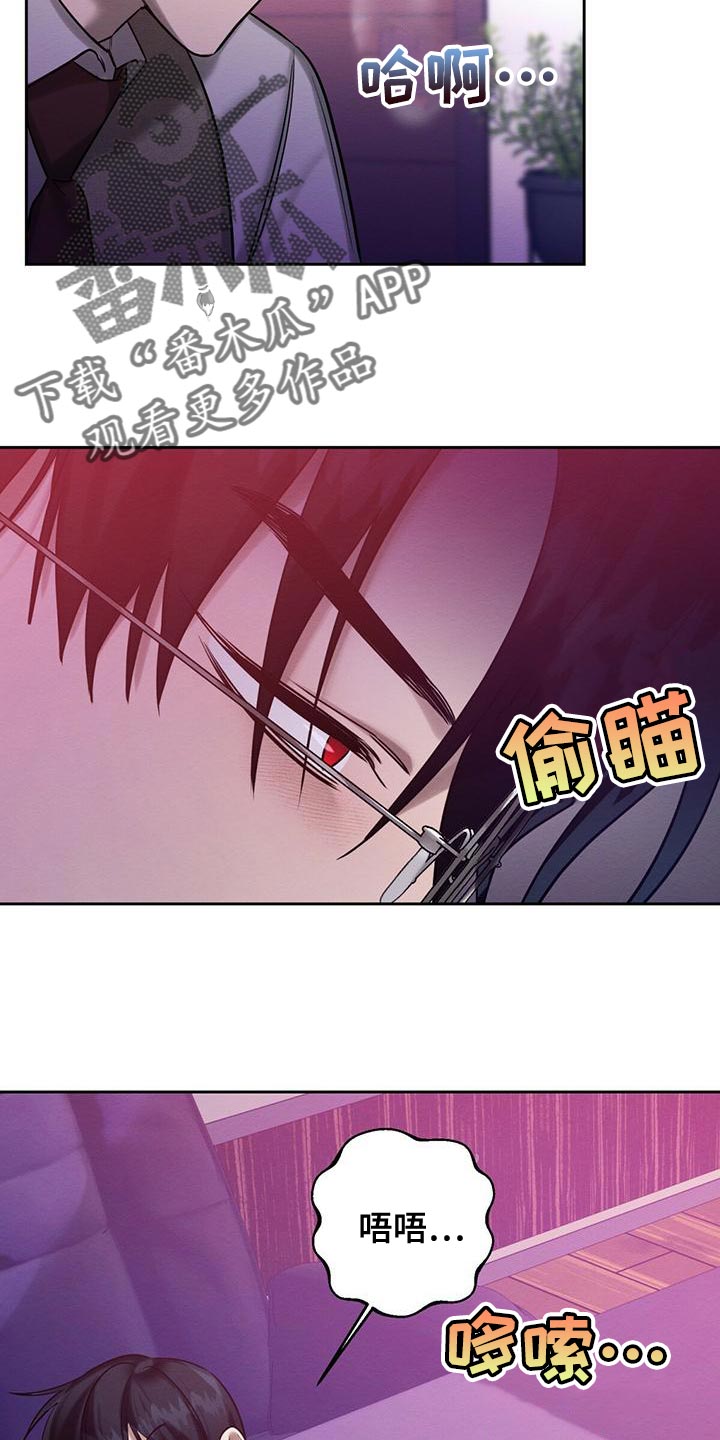 恶意降薪如何合法取证漫画,第64章：不方便回答3图