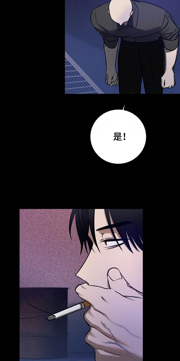 恶意降薪怎么申请劳动仲裁漫画,第39章：你来解决2图