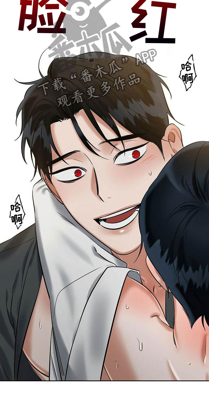 恶意降薪离职赔偿漫画,第16章：我很想你2图