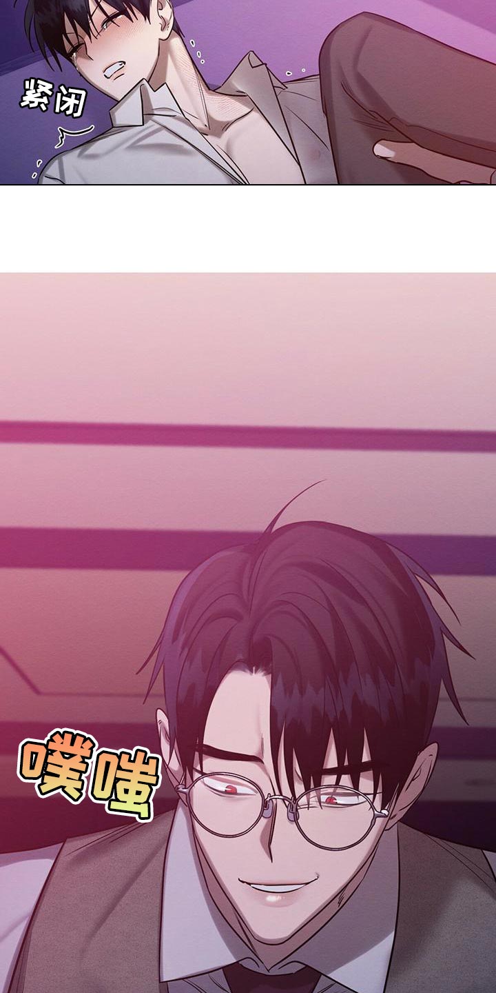 恶意降薪如何合法取证漫画,第64章：不方便回答4图