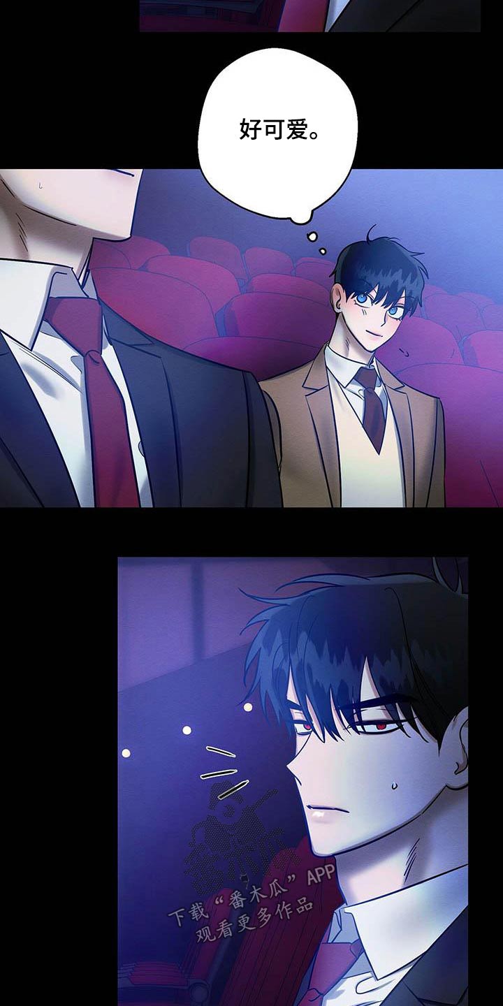 恶意降临漫画,第28章：毕业5图