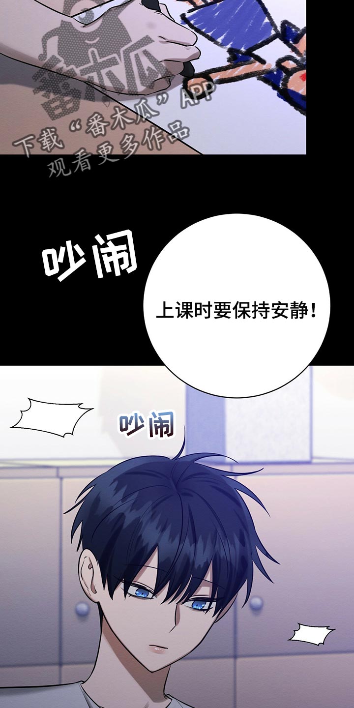 恶意降薪怎么申请劳动仲裁漫画,第44章：私生子3图