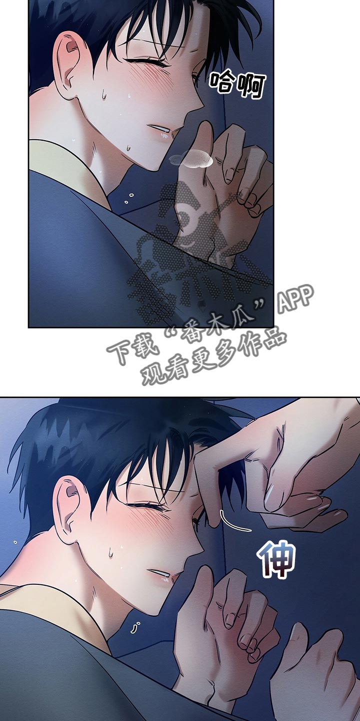 恶意降薪最佳解决办法漫画,第33章：吃药1图