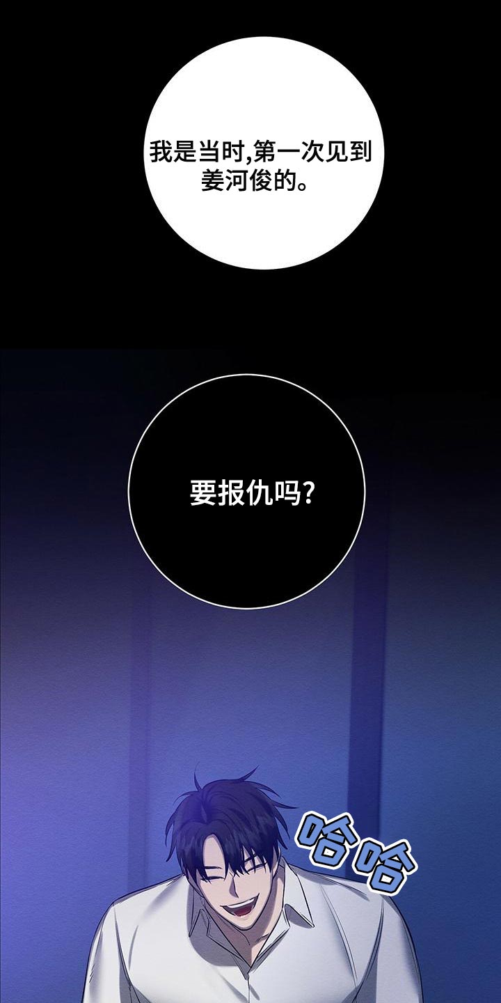 恶意降薪怎么申请劳动仲裁漫画,第57章：我们家一样2图