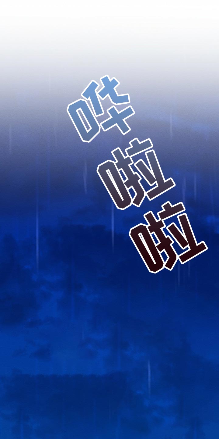 恶意降薪最佳解决办法漫画,第33章：吃药1图