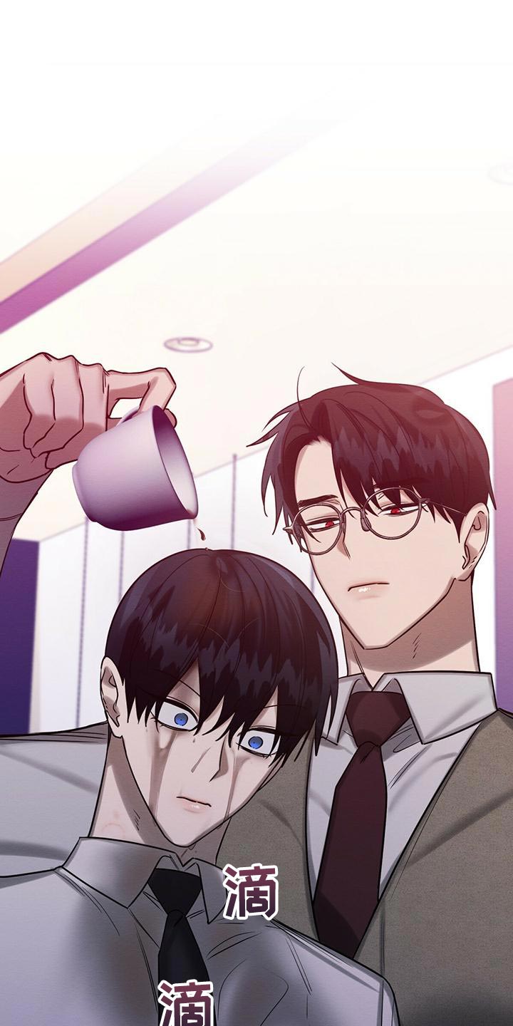 恶意降薪如何合法取证漫画,第64章：不方便回答1图