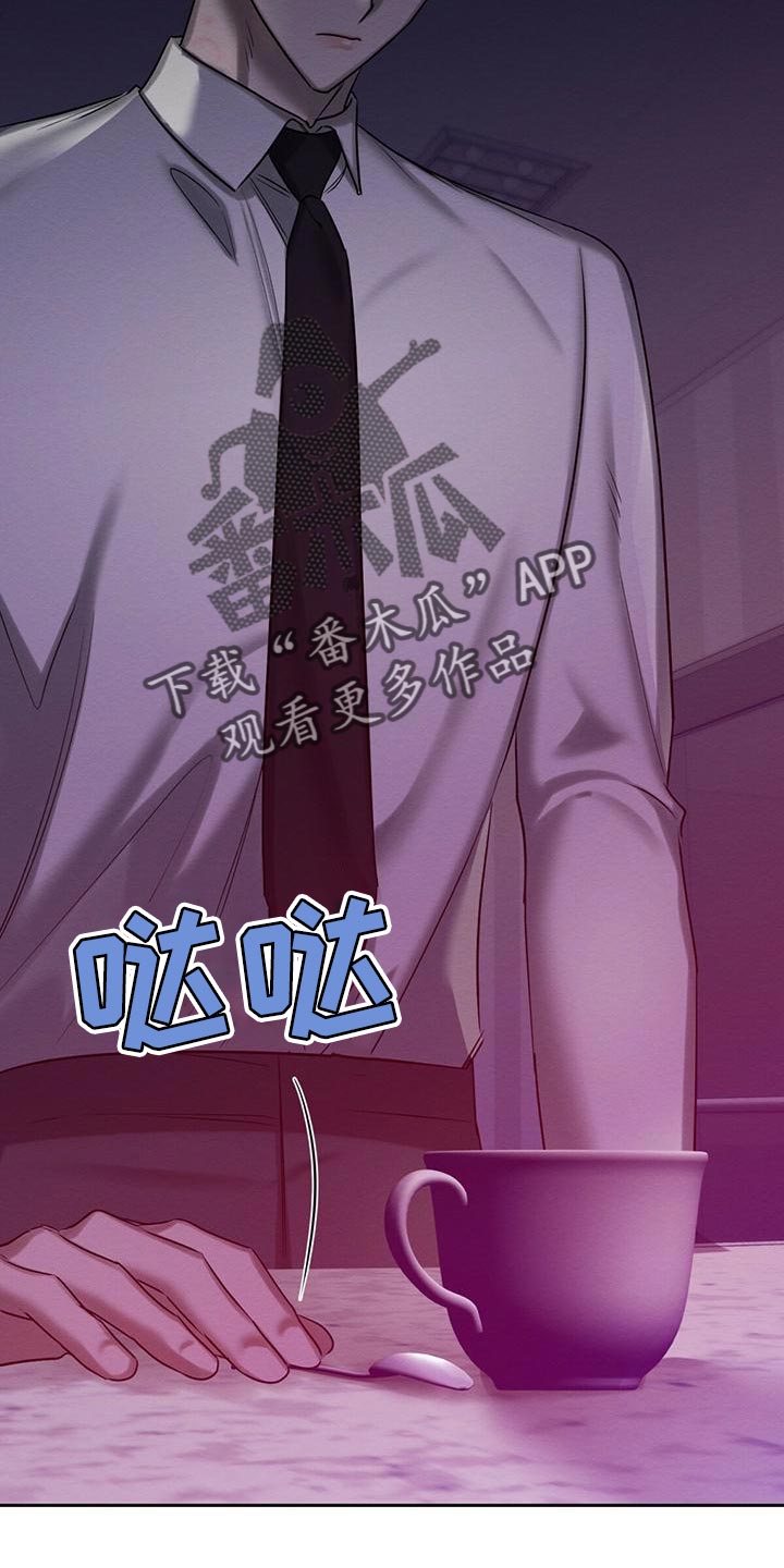 恶意降薪怎么申请劳动仲裁漫画,第63章：我的复仇4图