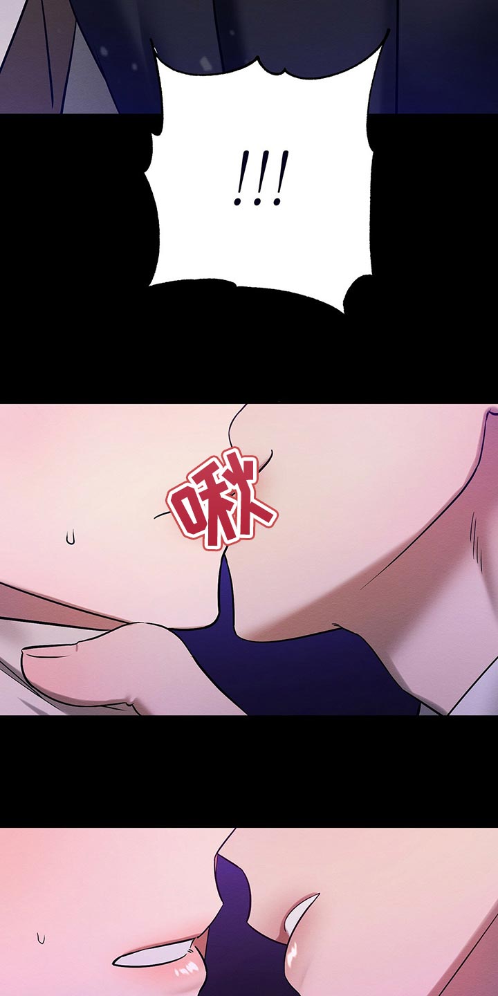 恶意降临漫画,第30章：生日礼物1图