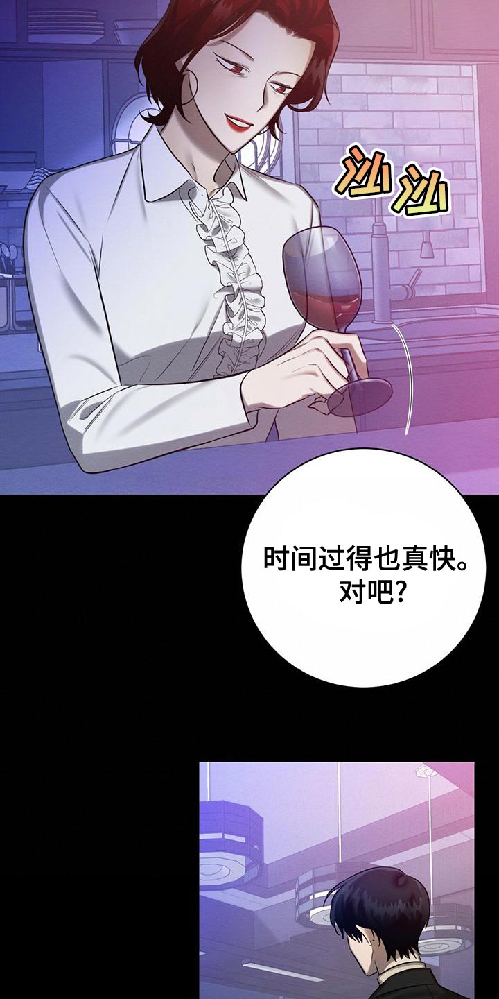 恶意降临漫画,第61章：爆发3图
