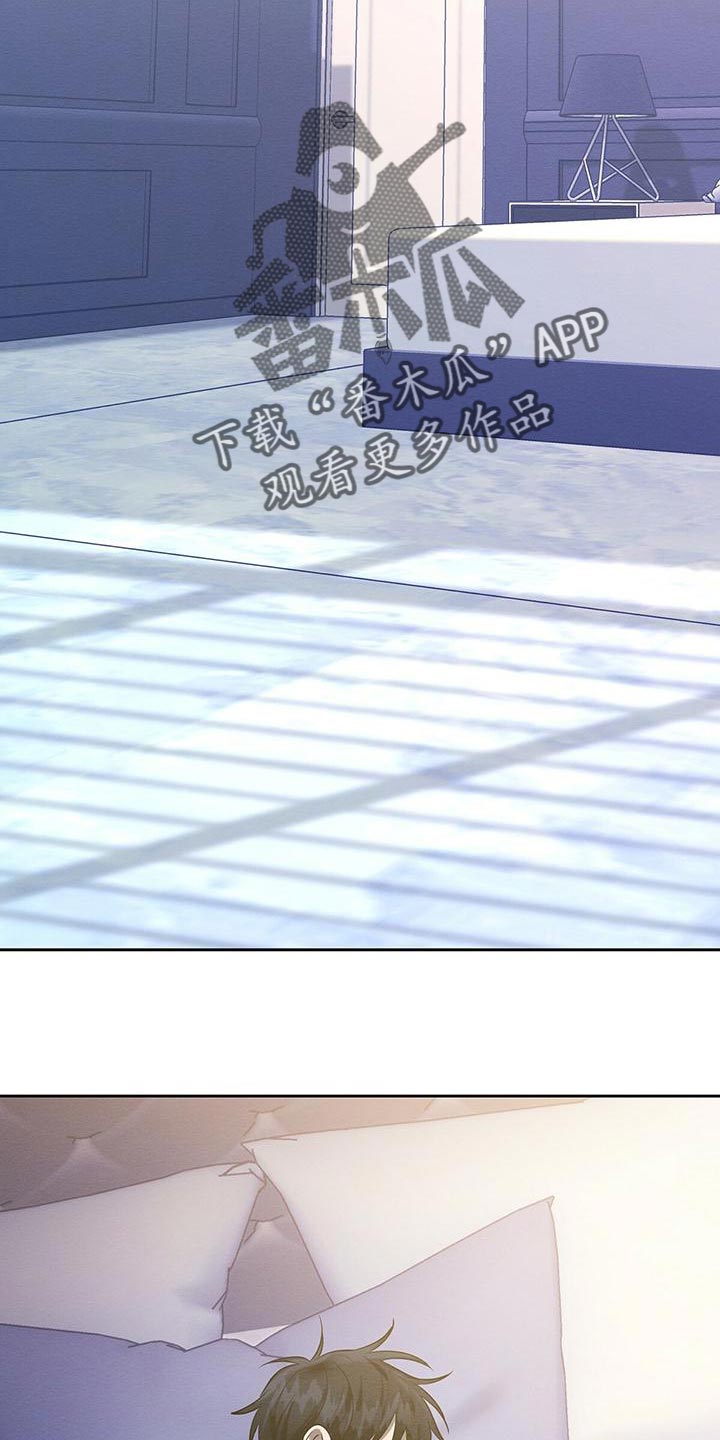 恶意降临漫画,第51章：没办法继续了2图