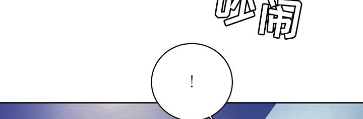 恶意降临漫画,第31章：工具4图