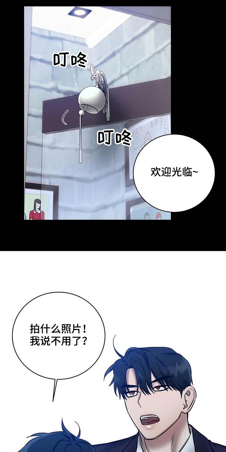 恶意降临漫画,第29章：毕业礼物5图