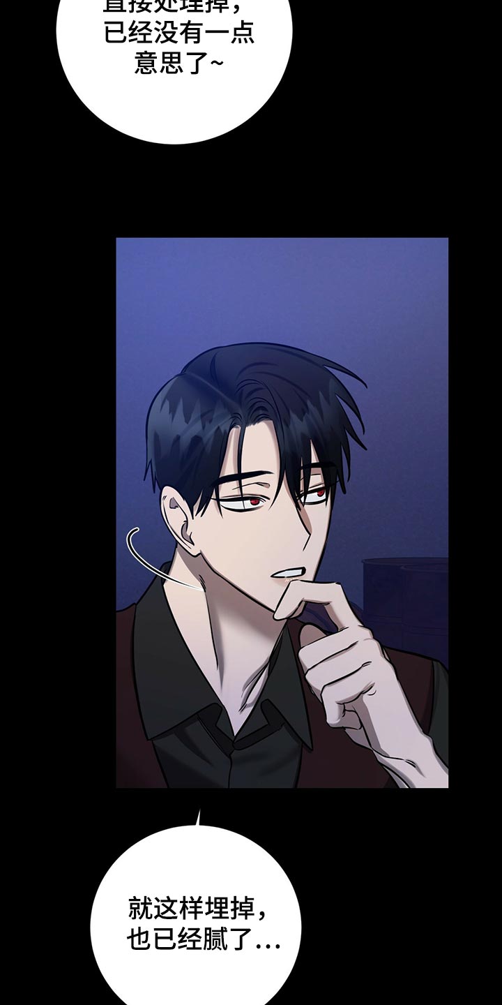 恶意降薪怎么申请劳动仲裁漫画,第39章：你来解决2图