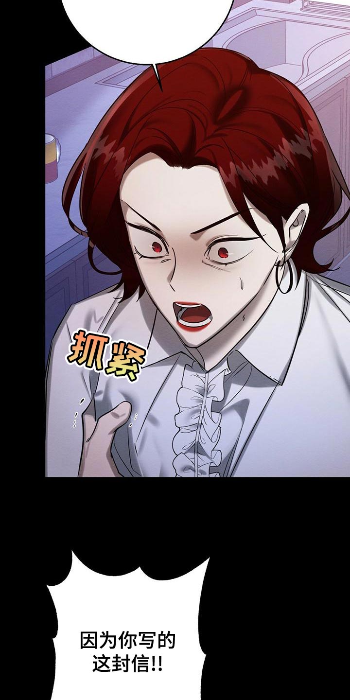 恶意降薪怎么申请劳动仲裁漫画,第61章：爆发1图