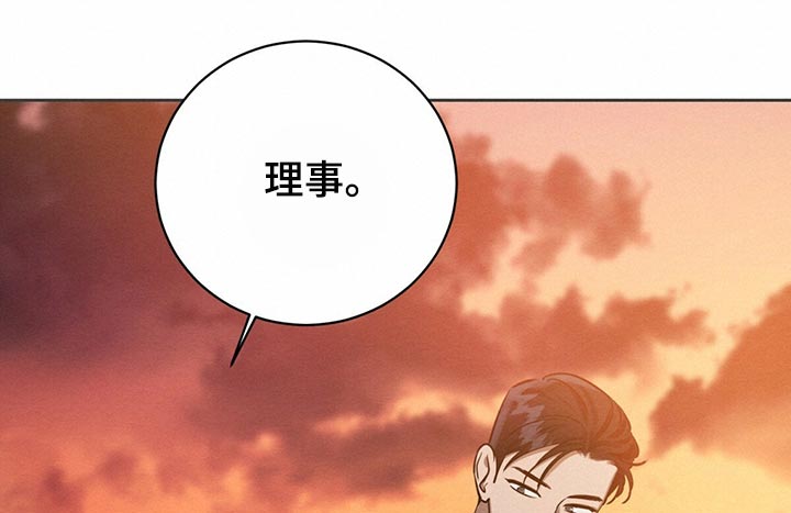 恶意降临漫画,第38章：好奇的1图
