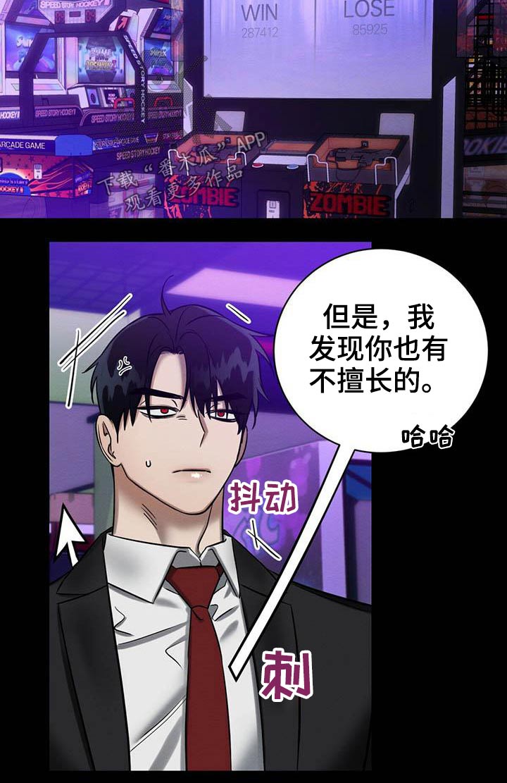 恶意降临漫画,第28章：毕业5图