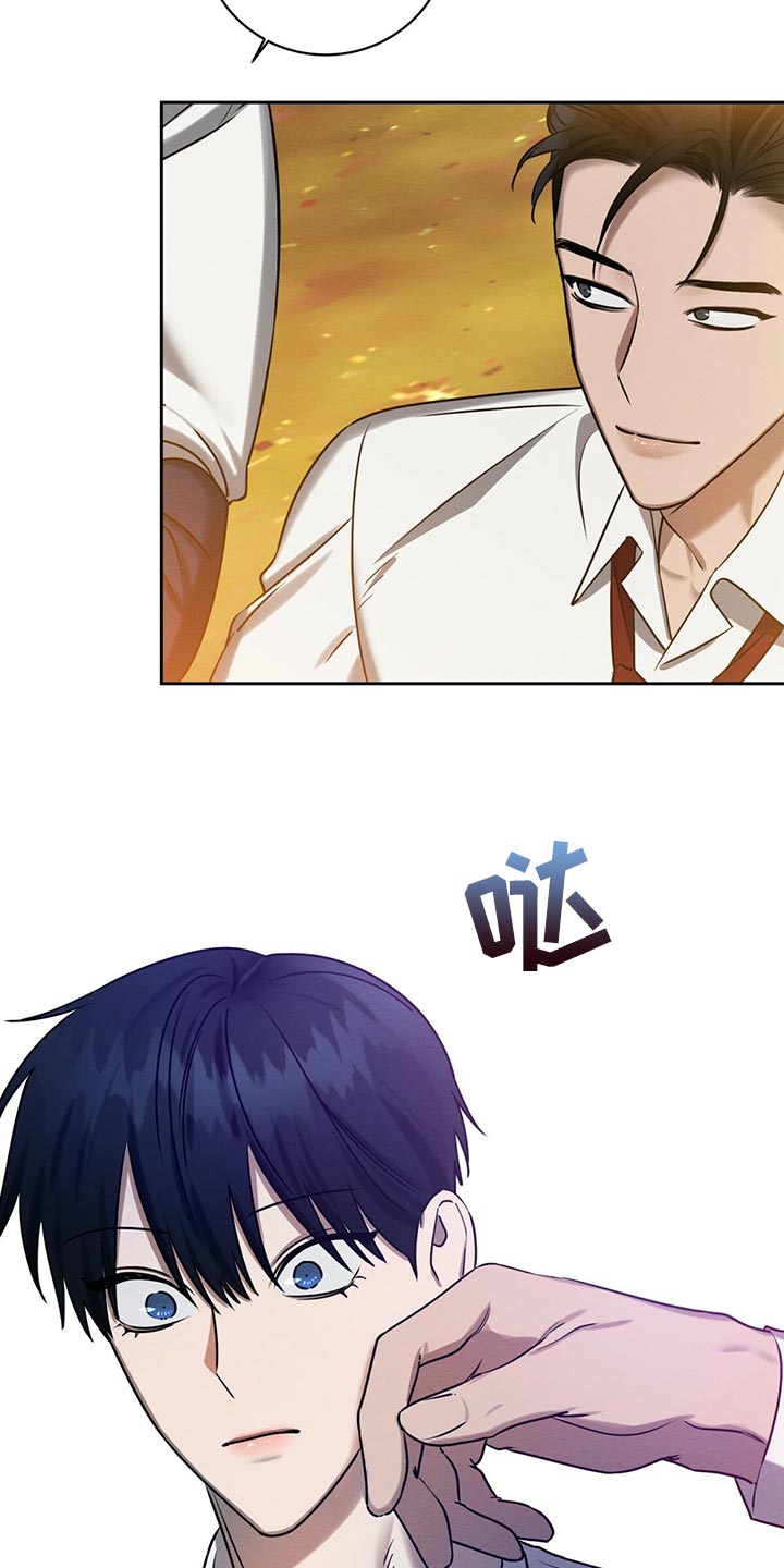 恶意降临漫画,第38章：好奇的2图