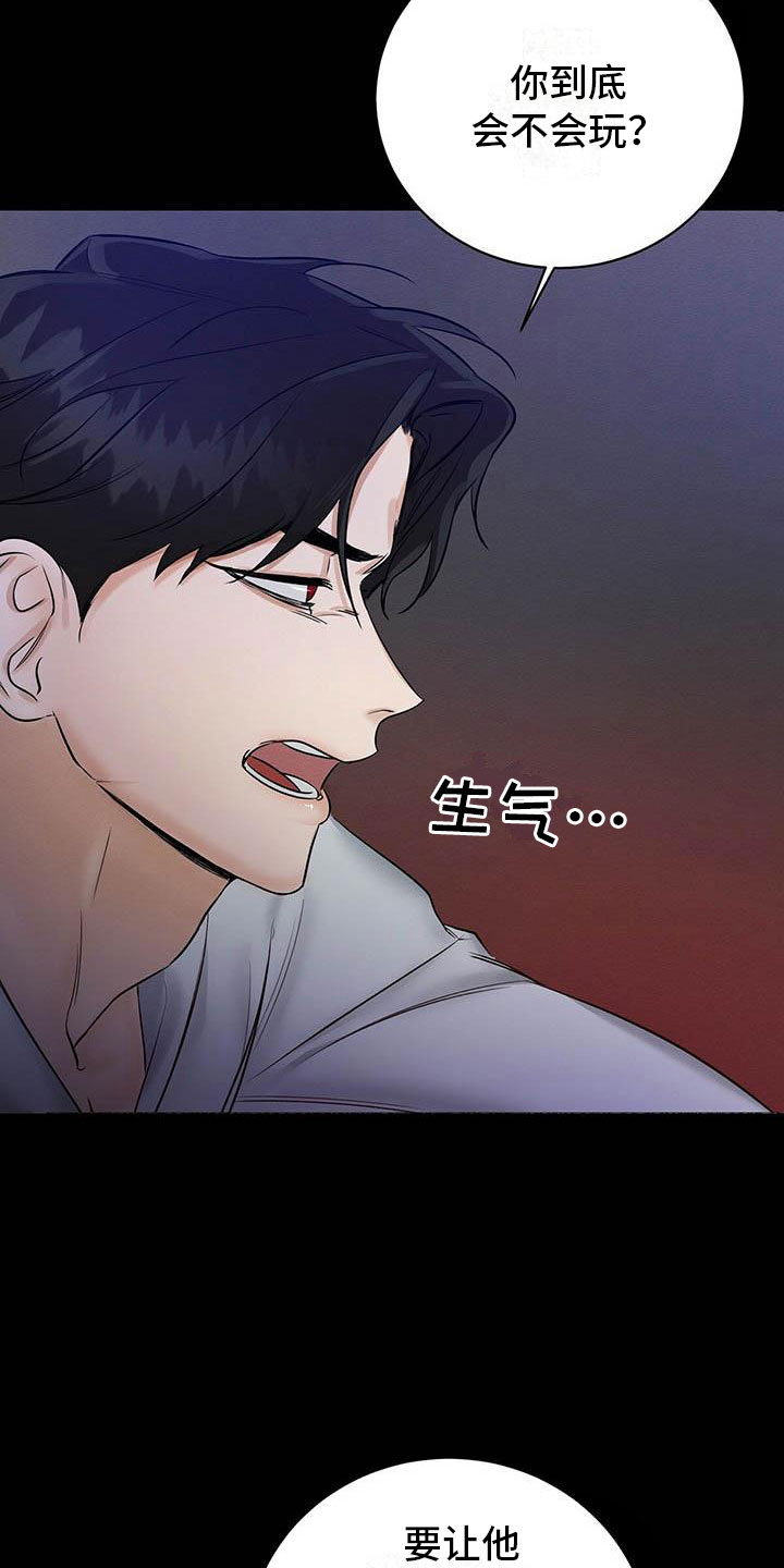 恶意降临免费漫画漫画,第1章：出狱2图