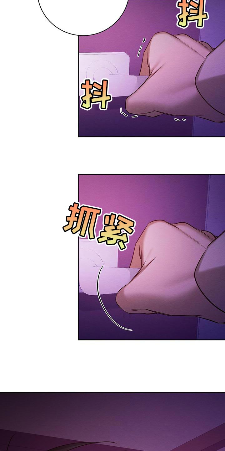 恶意降临漫画,第70章：要怎么办？5图