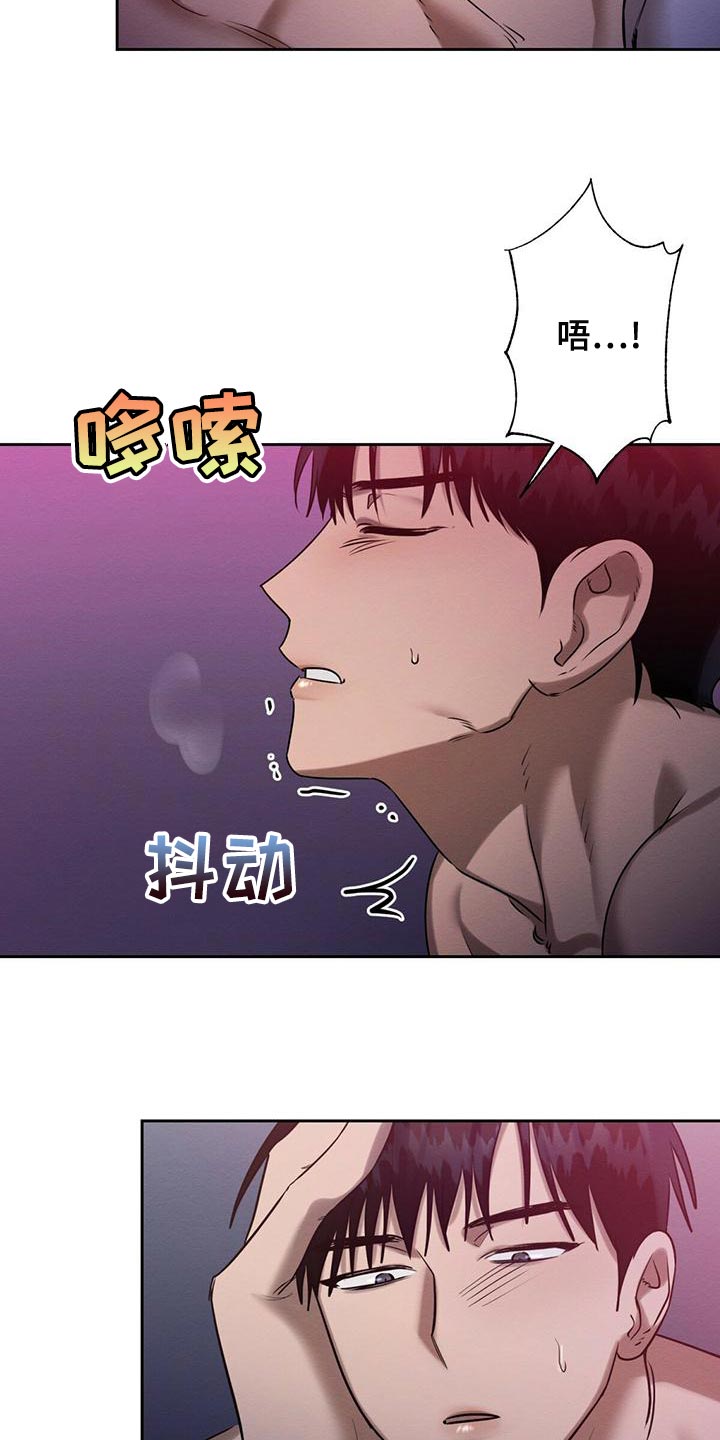 恶意降临漫画,第56章：送你回去3图