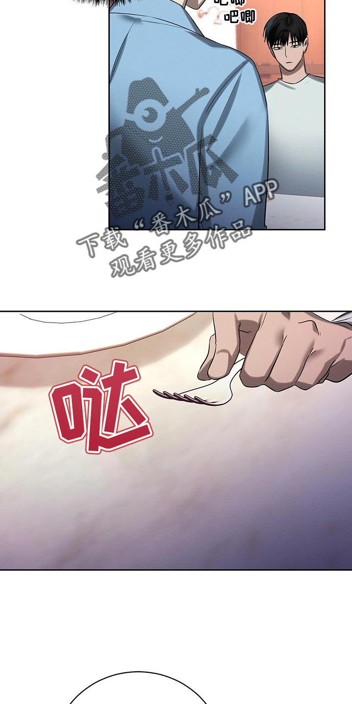 恶意降临一共有几章漫画,第52章：同届同学5图