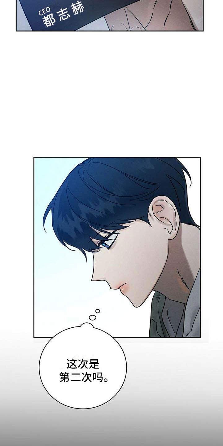 恶意降临一共有几章漫画,第6章：真的来了2图