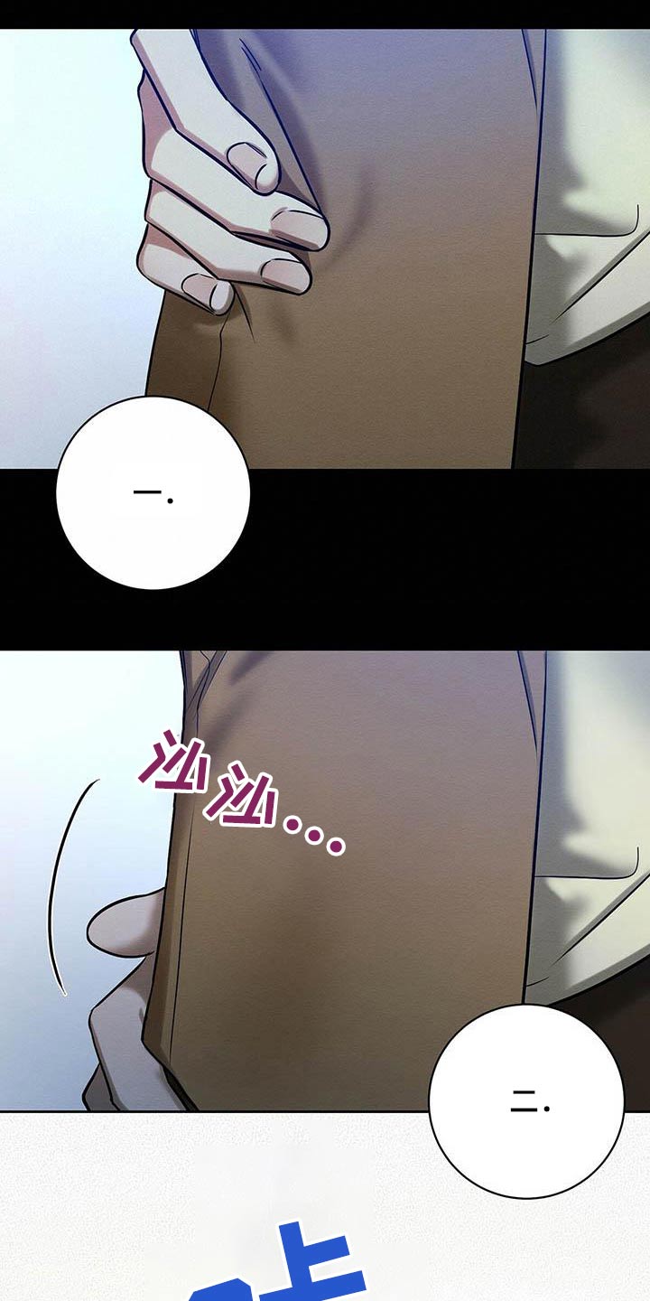 恶意降薪怎么申请劳动仲裁漫画,第29章：毕业礼物2图