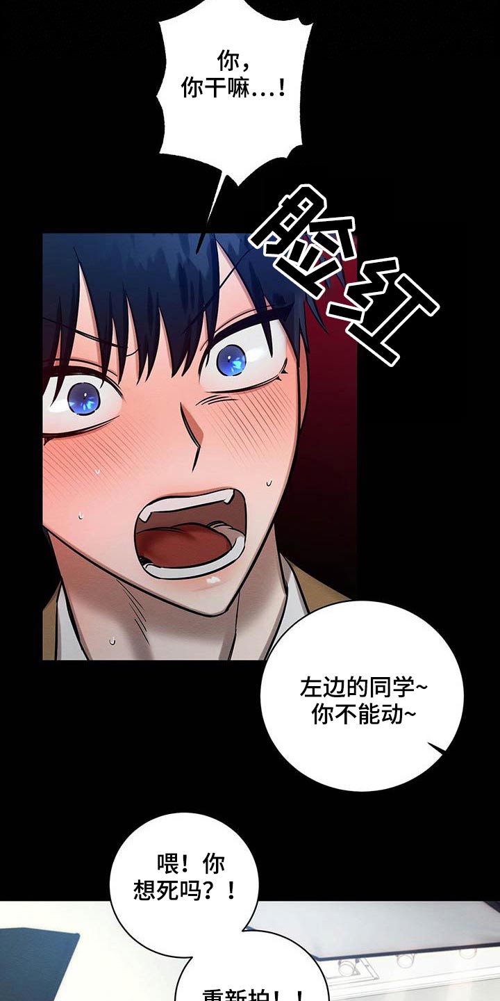 恶意降薪怎么申请劳动仲裁漫画,第29章：毕业礼物4图