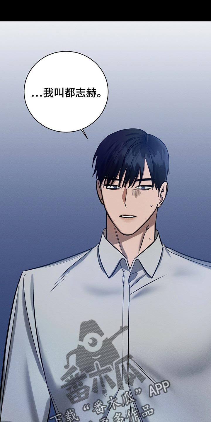 恶意降薪怎么申请劳动仲裁漫画,第39章：你来解决4图