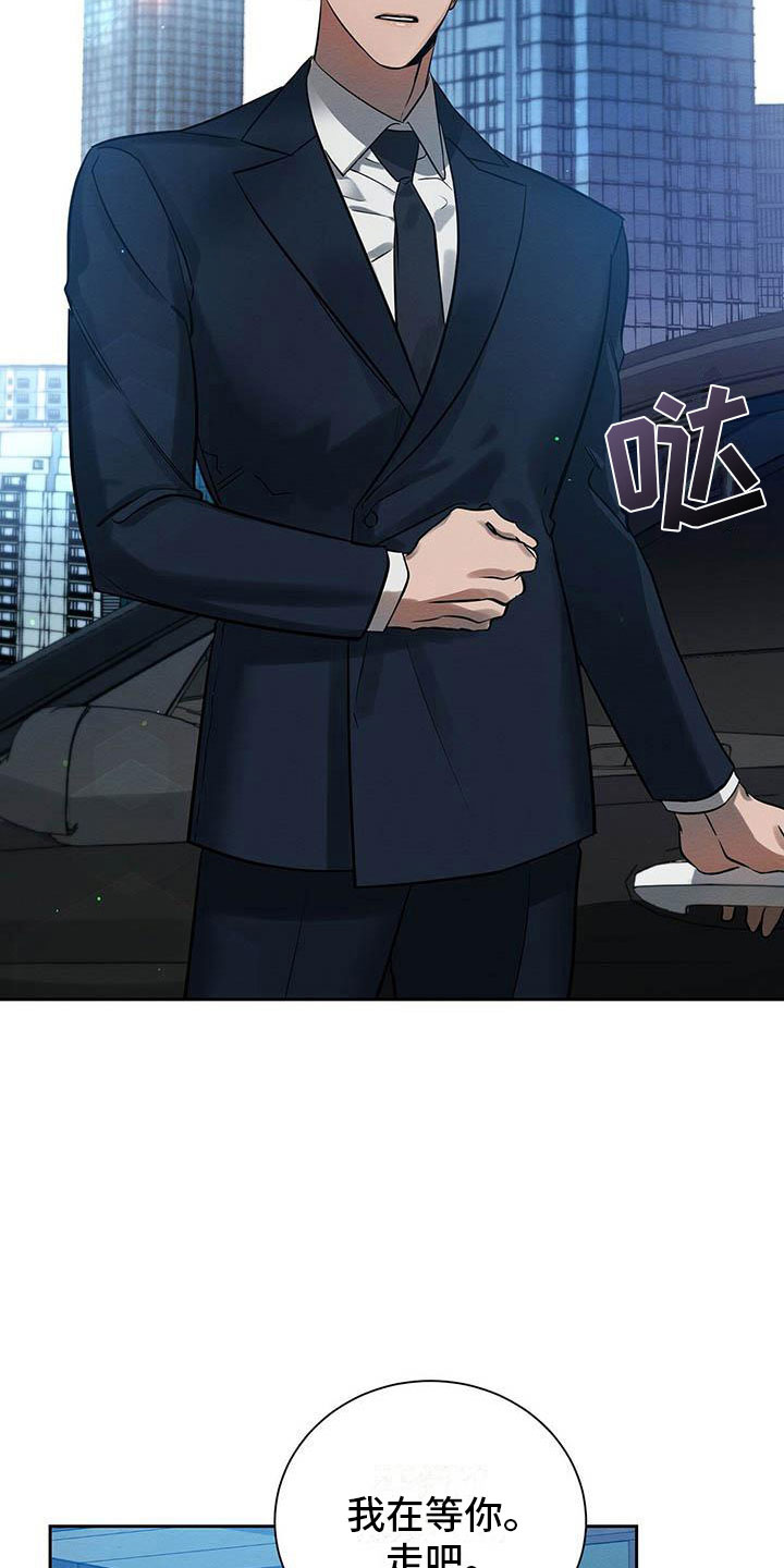 恶意降临漫画,第7章：会用刀吗？3图