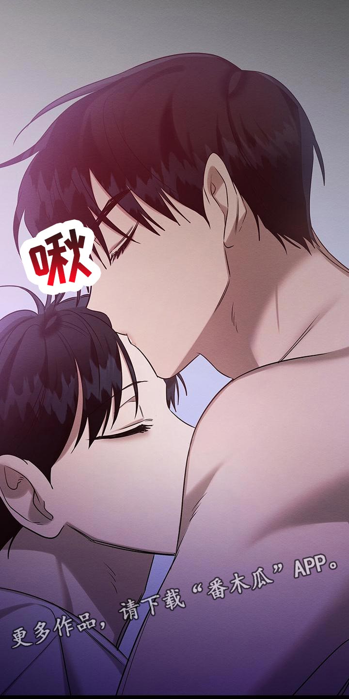 恶意降薪怎么申请劳动仲裁漫画,第60章：唯一对我好的人3图