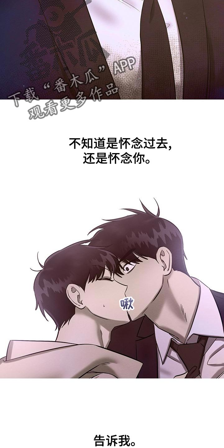 恶意降薪怎么申请劳动仲裁漫画,第70章：要怎么办？4图