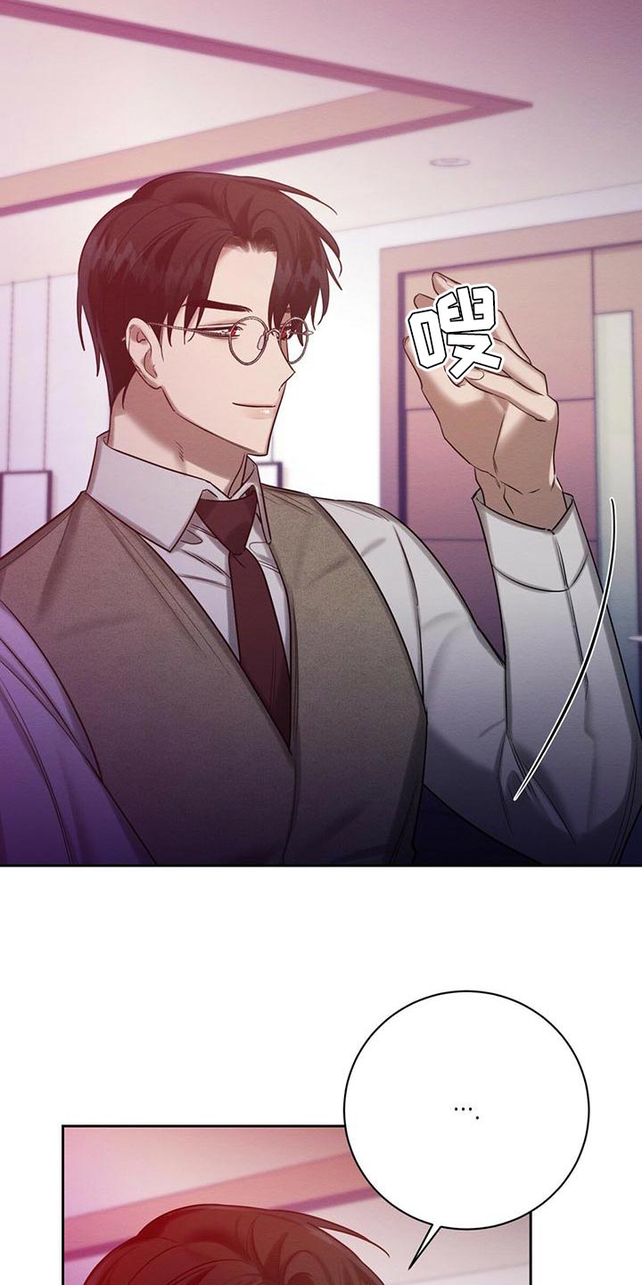 恶意降薪如何合法取证漫画,第64章：不方便回答3图