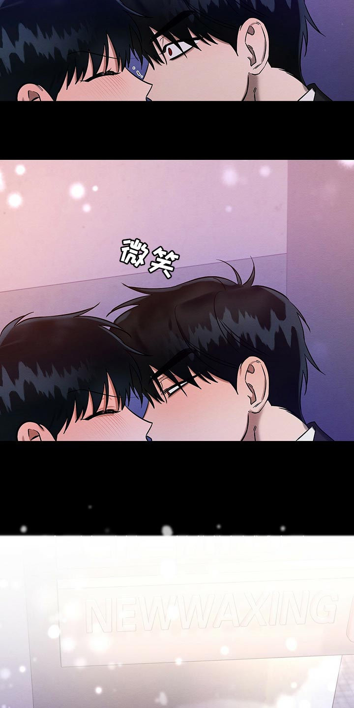 恶意降临漫画,第30章：生日礼物3图