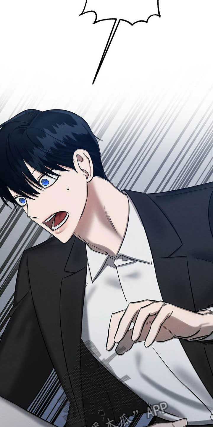 恶意降临一共有几章漫画,第23章：摔下楼梯1图