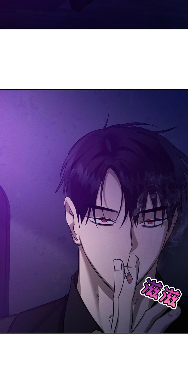 恶意降临漫画,第56章：送你回去2图