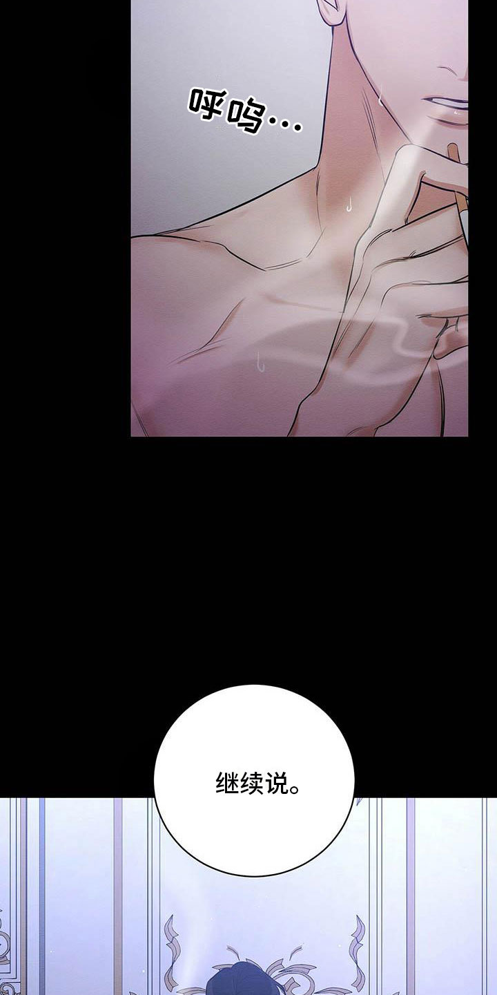 恶意降临免费漫画漫画,第1章：出狱1图