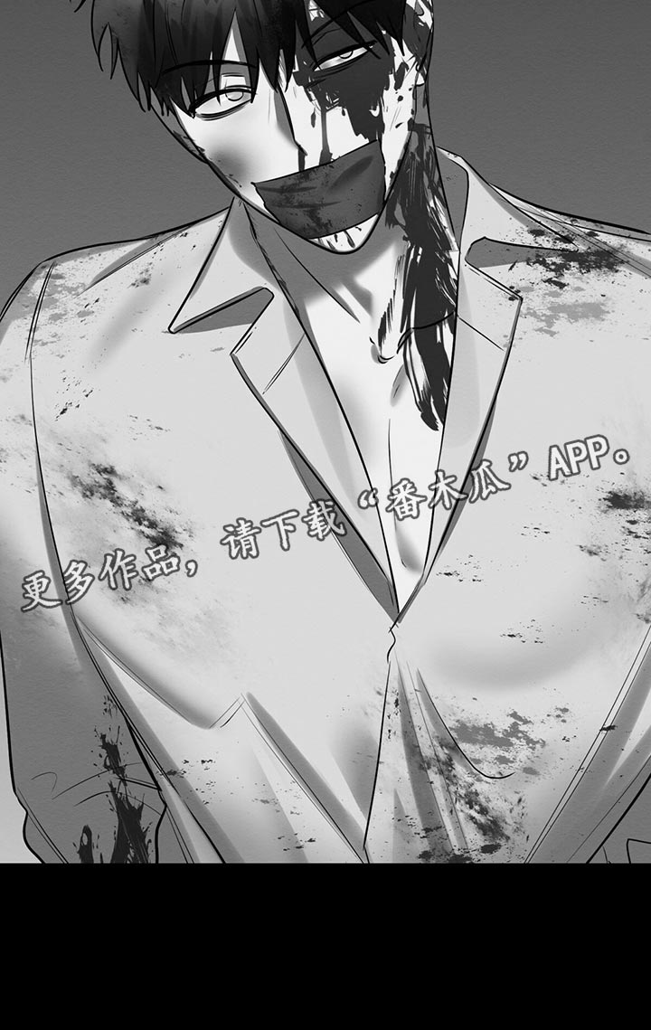 恶意降薪怎么申请劳动仲裁漫画,第39章：你来解决5图