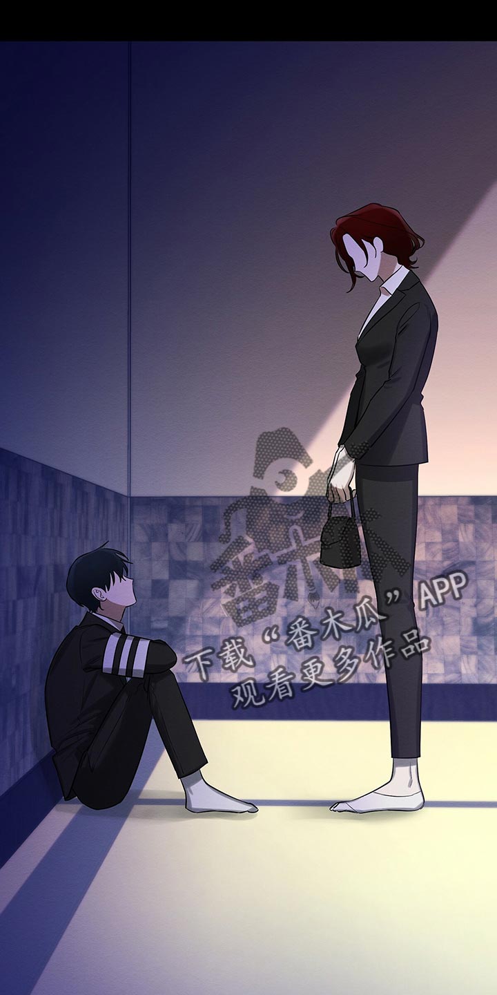 恶意降薪如何合法取证漫画,第48章：一无所有5图