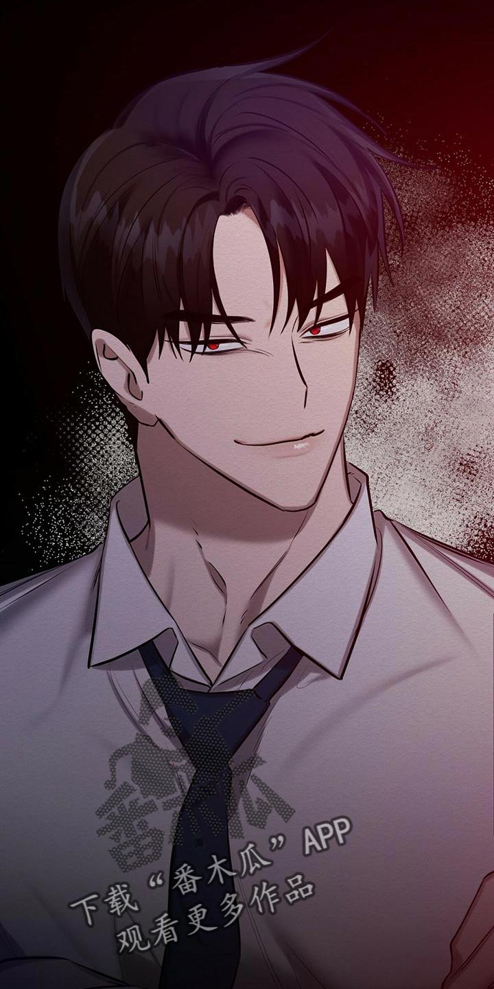 恶意降薪怎么申请劳动仲裁漫画,第62章：加害者1图