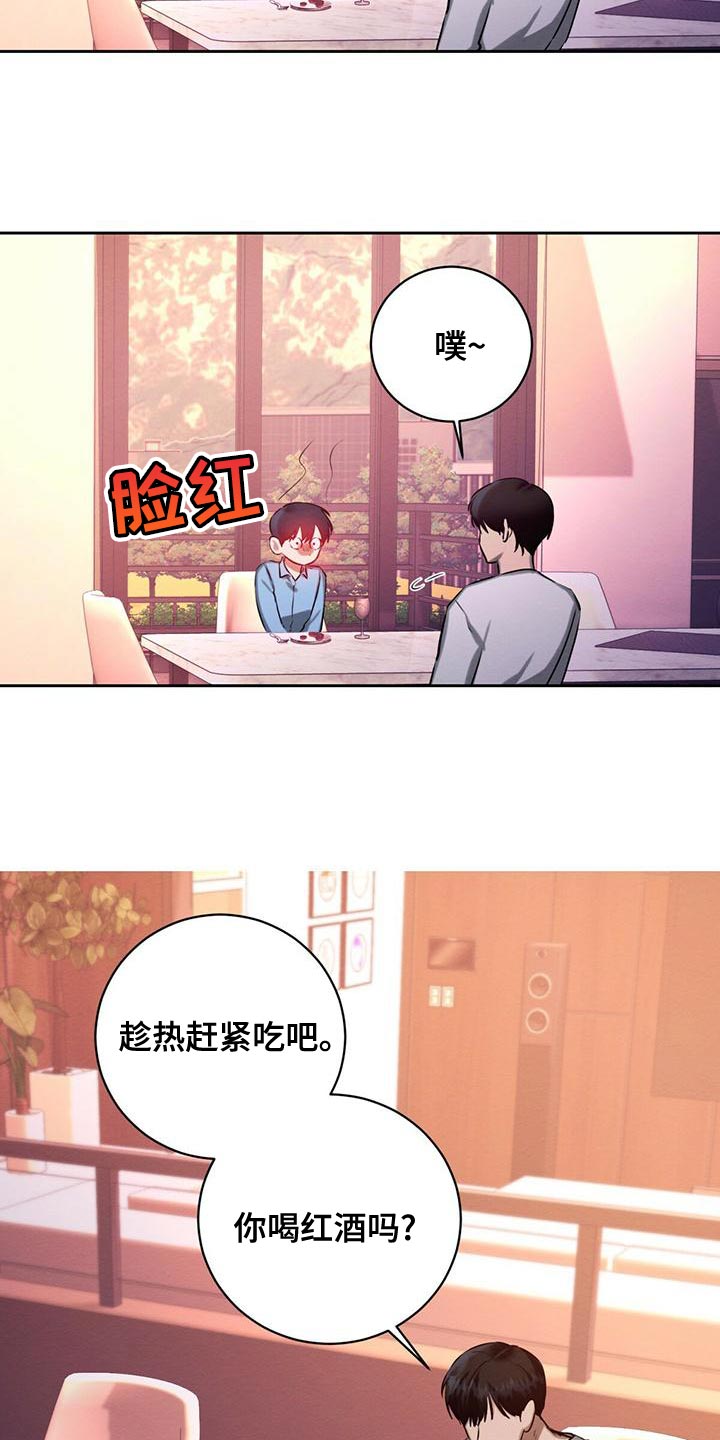 恶意降薪怎么申请劳动仲裁漫画,第54章：爱惜的东西3图